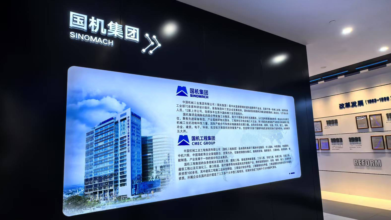 新聞 | 振寧科技、哈投數(shù)科與中機(jī)六院開展煙草業(yè)務(wù)深度交流，共探產(chǎn)業(yè)數(shù)字化新路徑